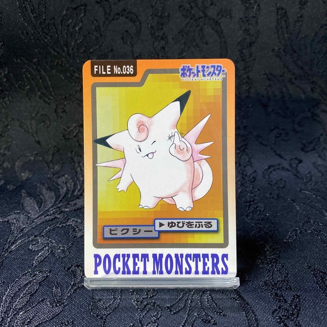 BANDAI - ポケモンカードダス ピクシー、ルージュラ 、メタモン BANDAI - ポケモンカードダス ピクシー、ルージュラ 、メタモン