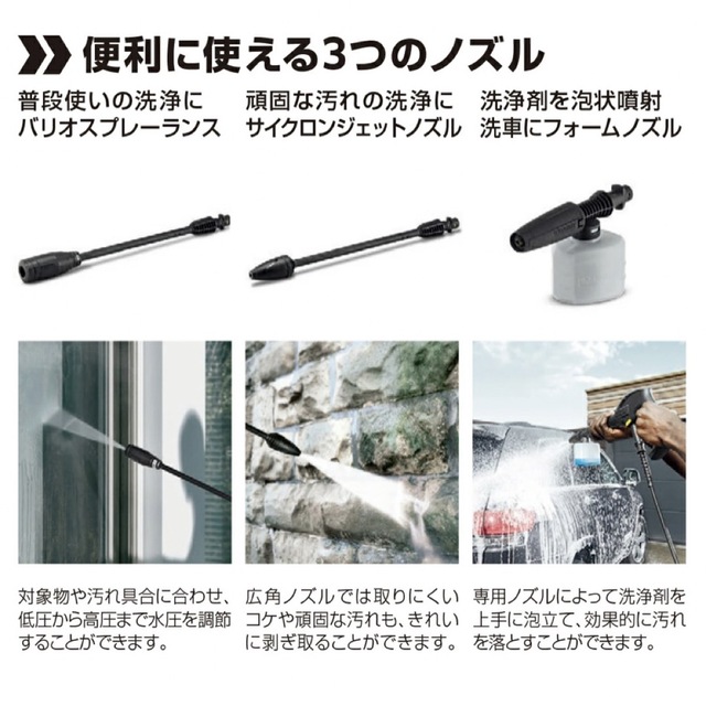 即日発送 ケルヒャー KARCHER K2サイレント  洗車 高圧洗浄機　静音 2