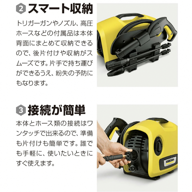 即日発送 ケルヒャー KARCHER K2サイレント  洗車 高圧洗浄機　静音 4