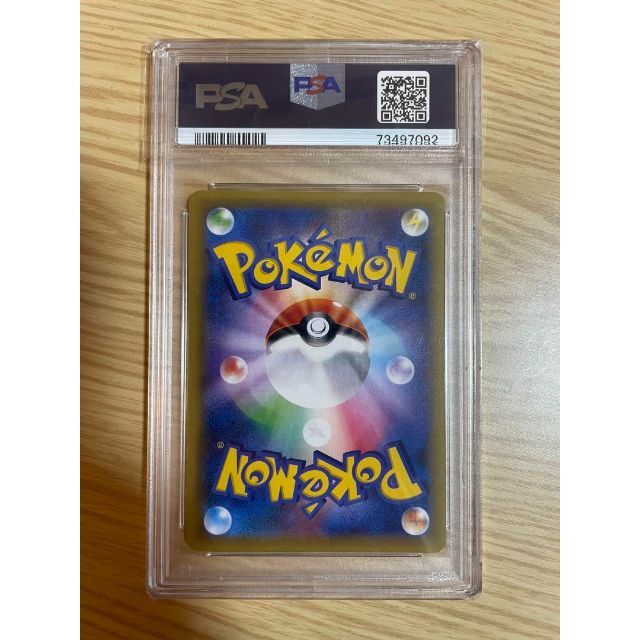 ポケモン - 【希少】ミツル SR PSA10 アンリミテッド ポケモンカードの