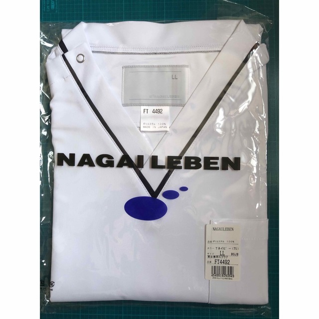 NAGAILEBEN(ナガイレーベン)の白衣 男女兼用スクラブ半袖 FT4492 ネイビー LLサイズ レディースのトップス(その他)の商品写真
