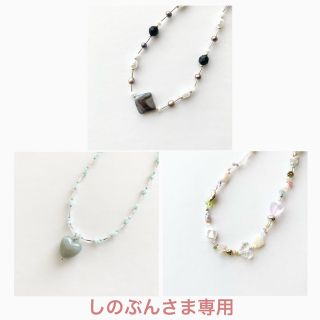 【しのぶんさま専用】ハンドメイド＊ビーズネックレス(ネックレス)