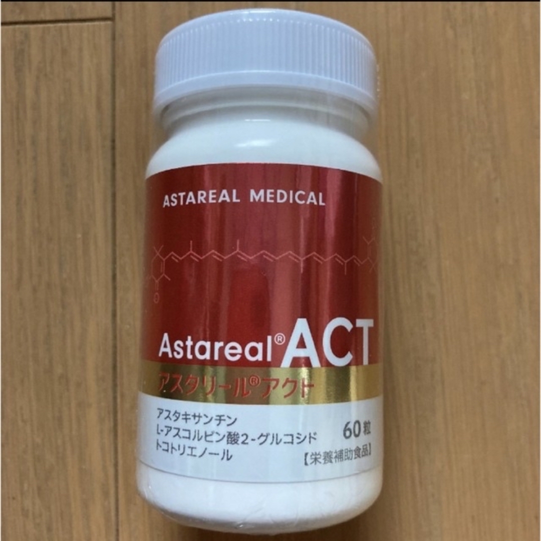 新品未使用 アスタリールACT 1個