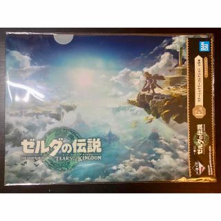 バンダイ(BANDAI)のゼルダの伝説　一番くじ　E賞　クリアファイル(アニメ/ゲーム)