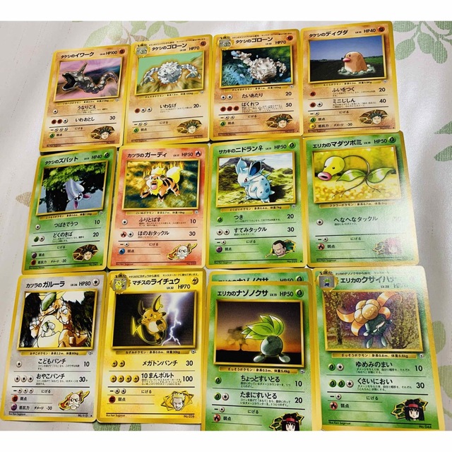 130枚 ポケモンカード 旧裏 キラ含 まとめ売り - www.sorbillomenu.com