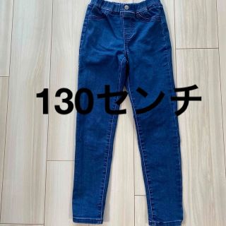 キッズ　ズボン　ジーパン　130センチ　GU(パンツ/スパッツ)