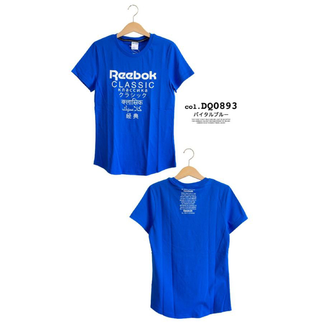 Reebok(リーボック)の送料無料 新品 Reebok 半袖ベーシックTシャツ GP ロンガー TシャツL メンズのトップス(Tシャツ/カットソー(半袖/袖なし))の商品写真