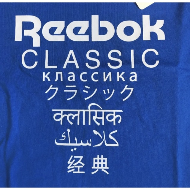 Reebok(リーボック)の送料無料 新品 Reebok 半袖ベーシックTシャツ GP ロンガー TシャツL メンズのトップス(Tシャツ/カットソー(半袖/袖なし))の商品写真