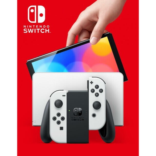 任天堂 Nintendo Switch （有機ELモデル） ホワイト - 家庭用ゲーム機本体
