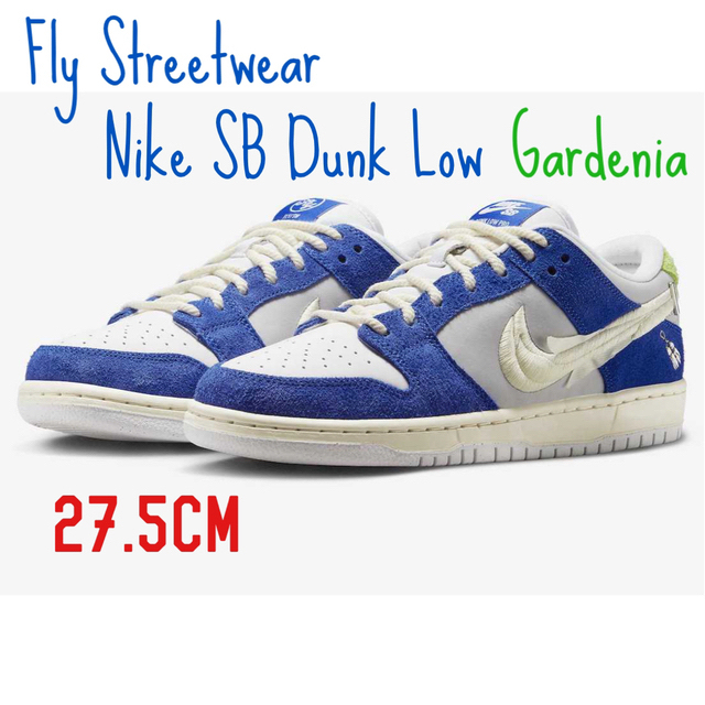 Fly Streetwear Nike SB Dunk Low Gardenia
