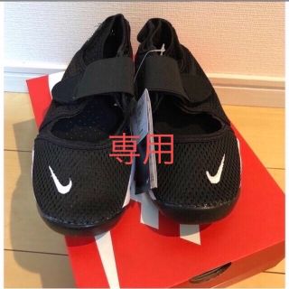 ナイキ(NIKE)のあき様専用　新品●ナイキ NIKE RIFT リフト エアリフト  キッズ　(スニーカー)