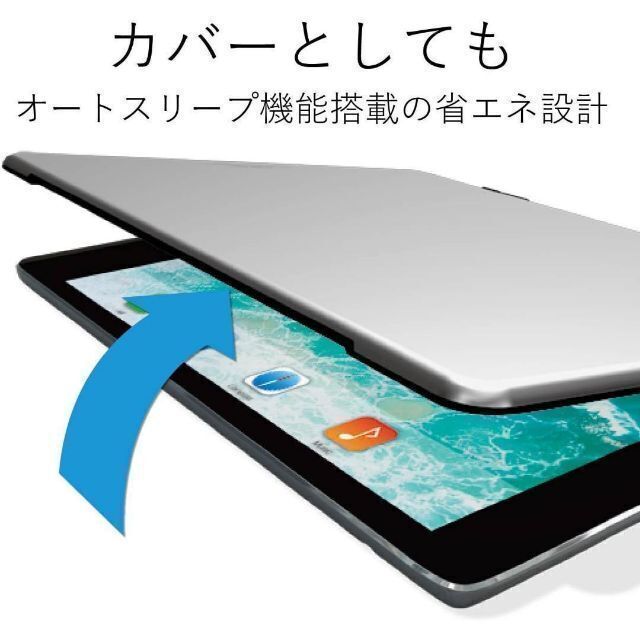 ELECOM(エレコム)のエレコム iPad 9.7 iPad Air2 キーボード Bluetooth スマホ/家電/カメラのスマホアクセサリー(保護フィルム)の商品写真