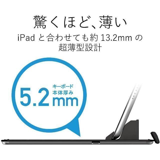 ELECOM(エレコム)のエレコム iPad 9.7 iPad Air2 キーボード Bluetooth スマホ/家電/カメラのスマホアクセサリー(保護フィルム)の商品写真