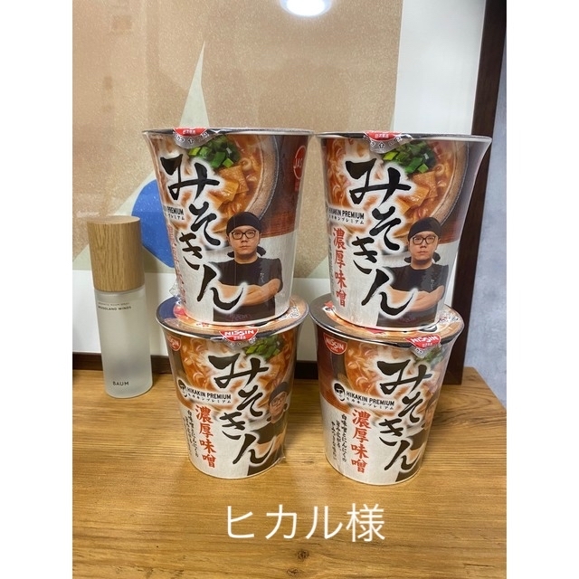 日清食品(ニッシンショクヒン)のみそきん　4個　 食品/飲料/酒の加工食品(インスタント食品)の商品写真