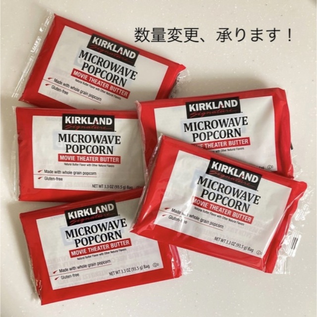 コストコ(コストコ)のコストコ　ポップコーン　5袋 食品/飲料/酒の食品(菓子/デザート)の商品写真