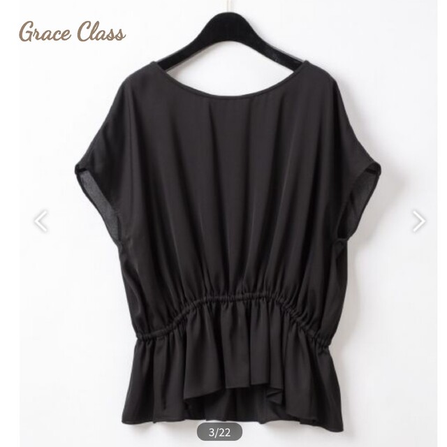 Grace Class(グレースクラス)のグレースクラス  バックサテントップブラウス  S  黒 レディースのトップス(シャツ/ブラウス(半袖/袖なし))の商品写真