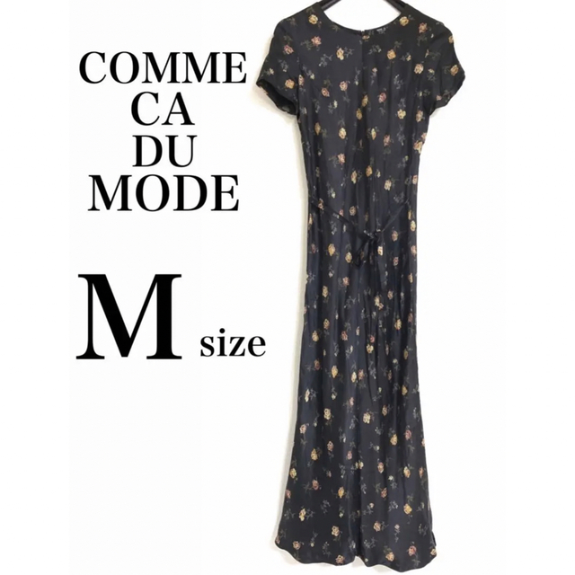 COMME CA DU MODE ✨美品✨ 花柄 ロングワンピース 薔薇 M