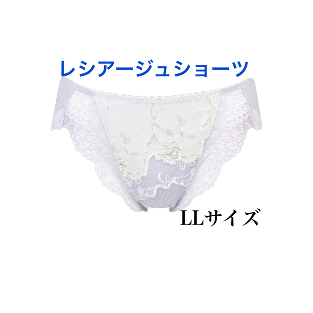 Wing lesiage（WACOAL）(ウイングレシアージュ)のワコールショーツ　LLサイズ レディースの下着/アンダーウェア(ショーツ)の商品写真