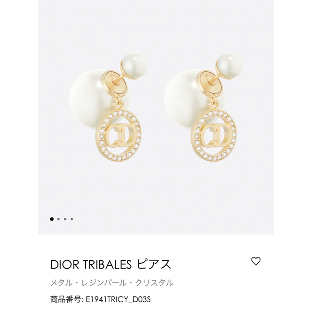 DIOR ピアス