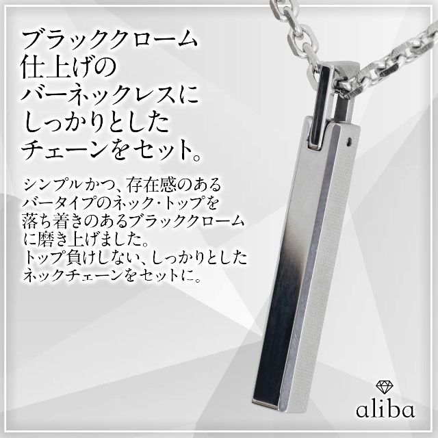 aliba ネックレス メンズ アクセサリー 人気 タングステン 金属アレルギー