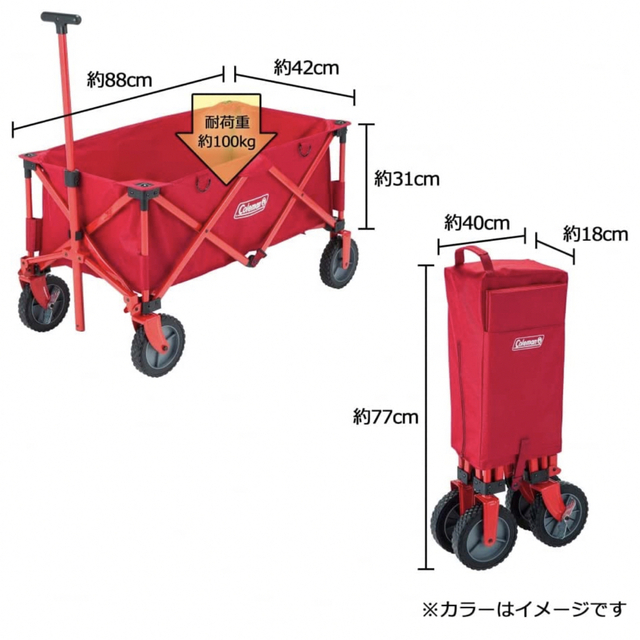 新品● コールマン アウトドアワゴン●ダルゴールド アウトドアキャリー カート