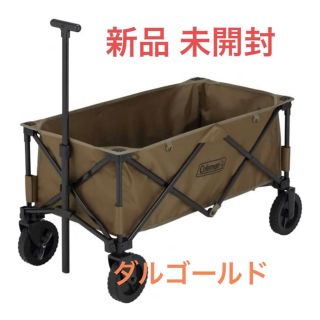 アウトドアプロダクツ(OUTDOOR PRODUCTS)の新品● コールマン アウトドアワゴン●ダルゴールド アウトドアキャリー カート(その他)