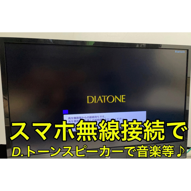 ブルーレイ HDD レコーダー内蔵】39V型 三菱 REAL 液晶テレビリアル