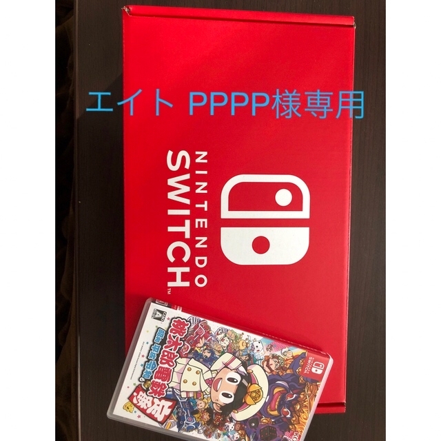 Nintendo Switch 本体 ストア限定版 カラーカスタマイズ | ecotours-of