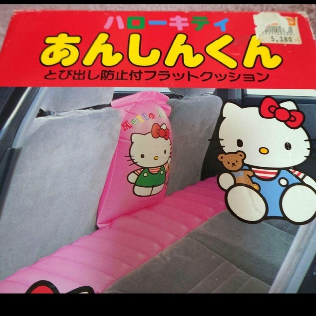 ハローキティ - サンリオ ハローキティ あんしんくん カー用品の通販