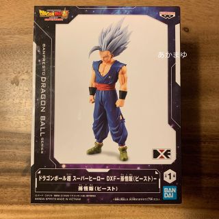 バンダイ(BANDAI)のドラゴンボール超　スーパーヒーロー DXF 孫悟飯 (ビースト)フィギュア(アニメ/ゲーム)