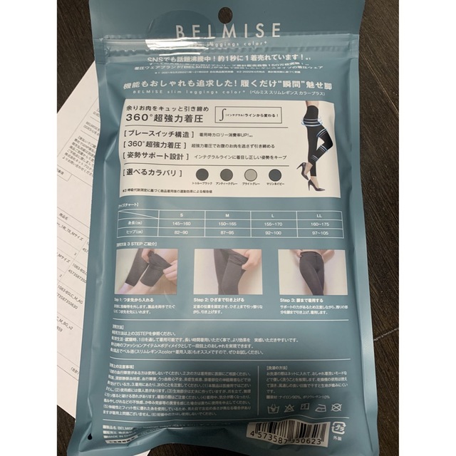 BELMISE   ベルミス　スリムレギンス　ネイビー　Mサイズ レディースのレッグウェア(レギンス/スパッツ)の商品写真