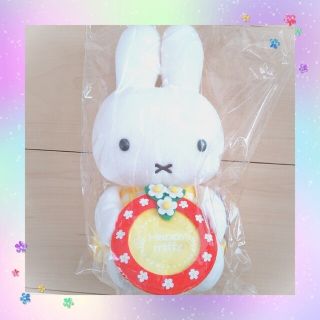 ミッフィー(miffy)のハッピー ミッフィー ぬいぐるみ  お花　新品・未使用品(ぬいぐるみ)