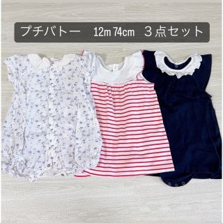 プチバトー(PETIT BATEAU)の【プチバトー】12m/74cm 女の子　夏物　ベビー服　夏帽子セット(ワンピース)