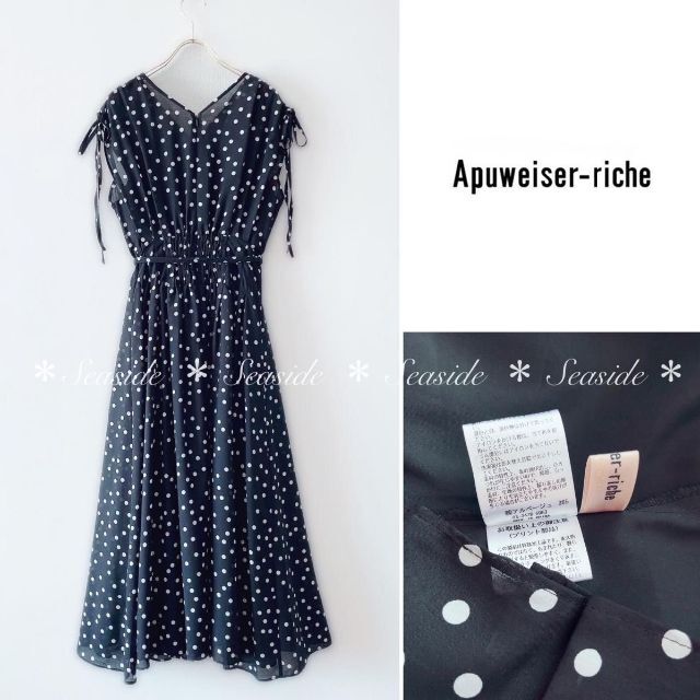 Apuweiser-riche - 極美品♡22SS アプワイザーリッシェ ワンピース