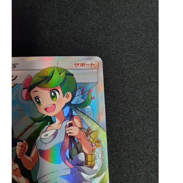 マオ&スイレン SR 美品 ポケモンカード マオ&スイレン SR 美品 ポケモンカード