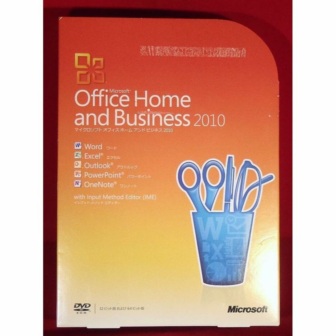 正規●Microsoft Office Home 2010●製品版PC/タブレット