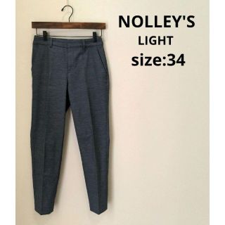 ノーリーズ(NOLLEY'S)のノーリーズ NOLLEY'S センタープレス クロップド パンツ 春夏素材 34(カジュアルパンツ)