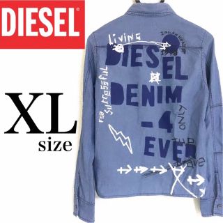 ディーゼル(DIESEL)の小雪様　専用　(シャツ/ブラウス(長袖/七分))