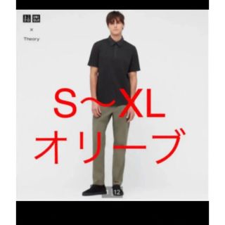 ユニクロ(UNIQLO)のユニクロ　セオリーコラボ　感動イージーパンツ　オリーブ(チノパン)