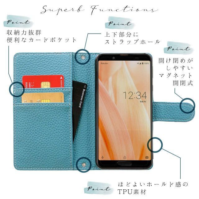 AQUOS R7 SH-52C A202SH ケース 手帳型 カバー AQUOS