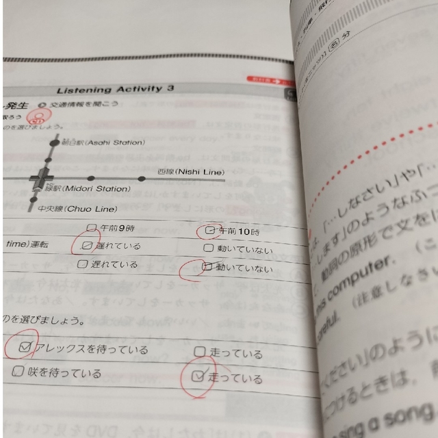 教科書ガイド東京書籍版完全準拠ニュ－ホライズン 教科書の内容がよくわかる！ 中学 エンタメ/ホビーの本(語学/参考書)の商品写真