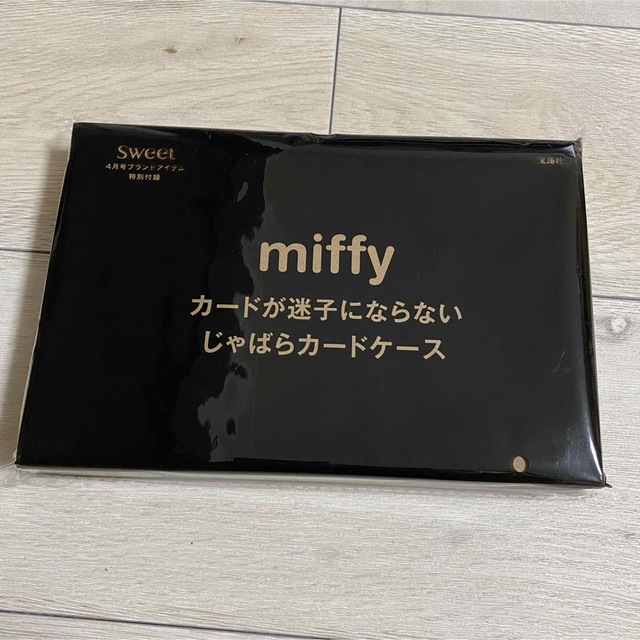 miffy(ミッフィー)のsweet 付録　miffy じゃばらカードケース レディースのファッション小物(財布)の商品写真