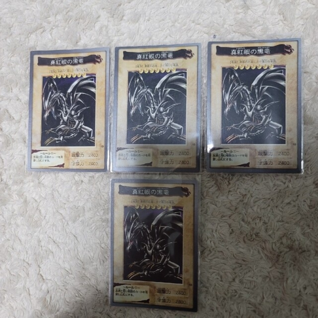 バンダイ　遊戯王　レッドアイズブラックドラゴン　4枚セット　枠ズレ含むシングルカード
