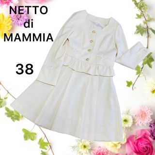 100%新品爆買い NETTO di MAMMINA - 新品◇ネットディマミーナ◇上品裾