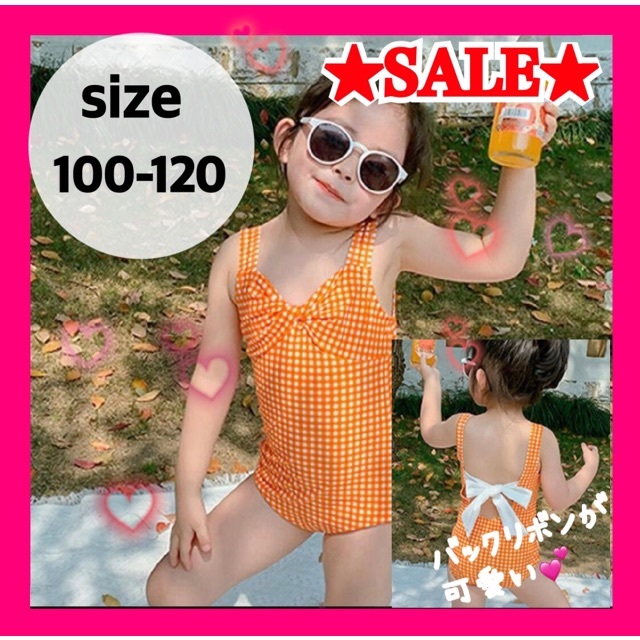 ☆SALE☆ キッズ 120 水着 ワンピース アレンジ バックリボンの通販 by かおり's shop|ラクマ