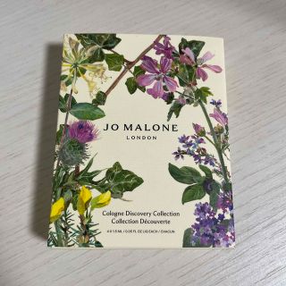 ジョーマローン(Jo Malone)のジョーマローン  ザ　ハイランズ　コレクション　コロンディスカバリー (香水(女性用))