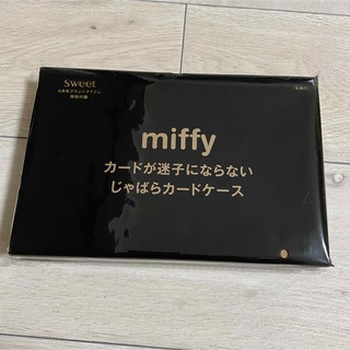 ミッフィー(miffy)のsweet 付録　miffy じゃばらカードケース(財布)