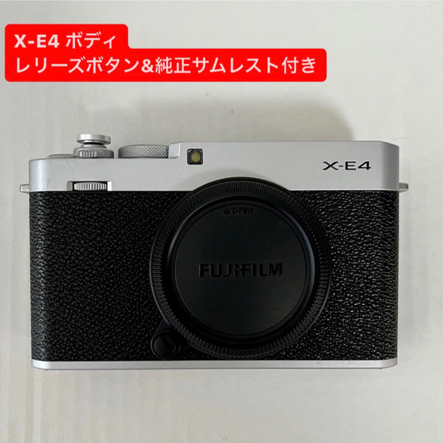 富士フイルム FUJIFILM X-E4 シルバー