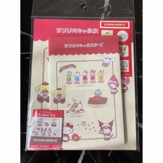 サンリオ(サンリオ)のレターセット　サンリオキャラクターズ　手紙　サンリオ　便箋(キャラクターグッズ)