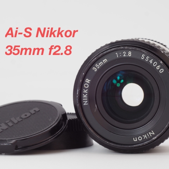 Nikon ニコンAi-S Nikkor 35mm F2.8